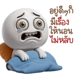 หน้าเกรียน ยิ้ม19 3D