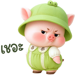 เจ้าหมูน้อยชุดหวานแหวว 06