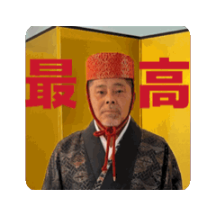 daichi_20250913152534