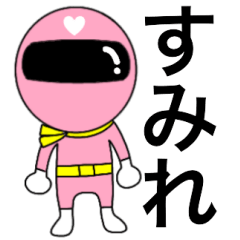 Mysterious pink Sumire