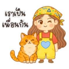 Baibua with an orange cat