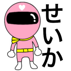 Mysterious pink Seika