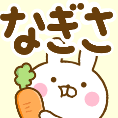 Rabbit Usahina nagisa
