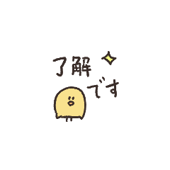 biepo 敬語多めの超ちいさいヒヨコ