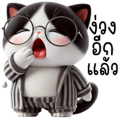 แมวน้อยน่ารัก ชุดนอนชิวๆ