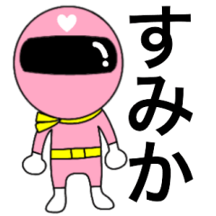 Mysterious pink Sumika