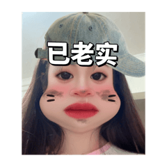 pyanyu