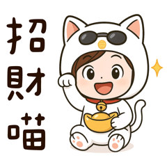 Working Girl-Happy Zoo (daily lingo )