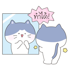 Taotao and Nomyen (Happy life)