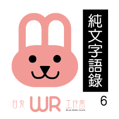 White Rabbit Studio (6)