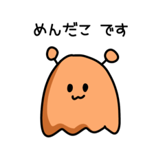 たしかにメンダコ