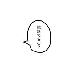 HANA_20250913192926