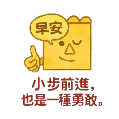 後生餅乾