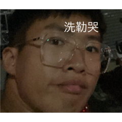 無情無億 大億滅親