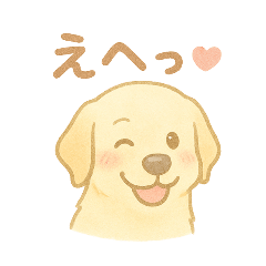 PIECE DOG