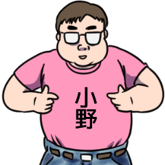 ONO RESPECT
