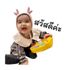 Tidarat_20250913213924