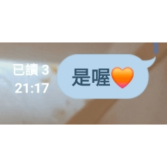 王渝晨