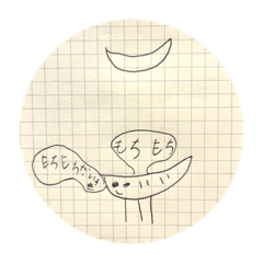 mochi_20250913205057