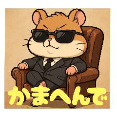 ohagi_20250914011902