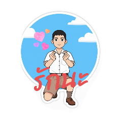 poomjai_20250913184540