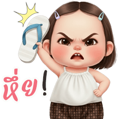 นู๋มาลี นิมิมอล