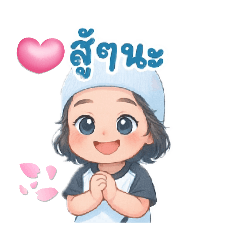 wathunyu_20250914085237