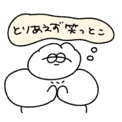 とぼける無気力動物（うさぎ）