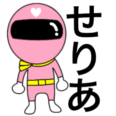 Mysterious pink Seria