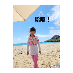 劉菀宜的line拍貼