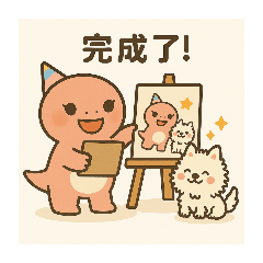 小恐龍Leona& Puppy 幸福生活篇