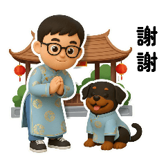 《treeの越南日常3-2》