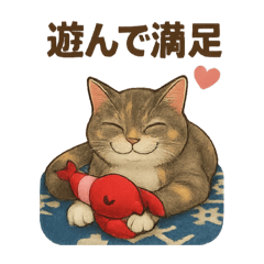 Hello I am Tuna-san 2