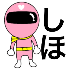 Mysterious pink Siho