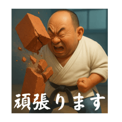 KENSAKU_20250913141358