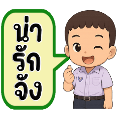 OAB : Sticker so cute 22