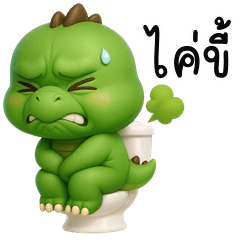 Cheeky Dinosaur 3D (Kum-muang)