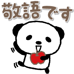 Panda stickers for Japanese honorific