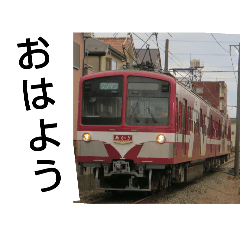 railway stampaaaa