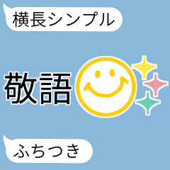 Simple Wide Sticker (smile)