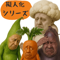 やさいのオジサン 3