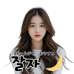 K-Style Stickers for Daily Chat