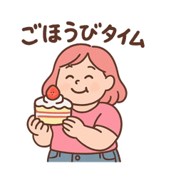 ちゃびちゃんの日常