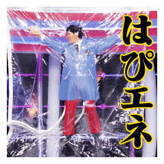 でんじろう先生のはぴエネ!【Black】