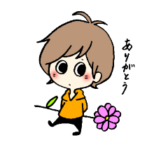 You and Boy-chan