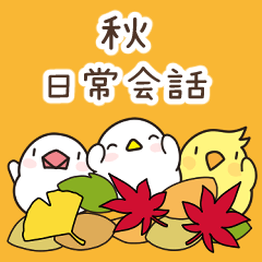 Tori-san, Autumn Daily Conversations