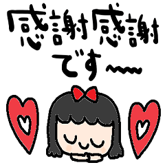 nenerinシンプル日常会話スタンプ021気遣い