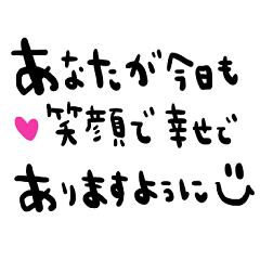 nenerin simple word sticker011fix