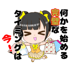 Request Mama SunadaSticker