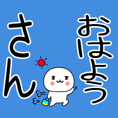 関西弁スタンプくん☆彡